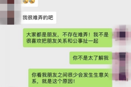 海丰专业催债公司的市场需求和前景分析